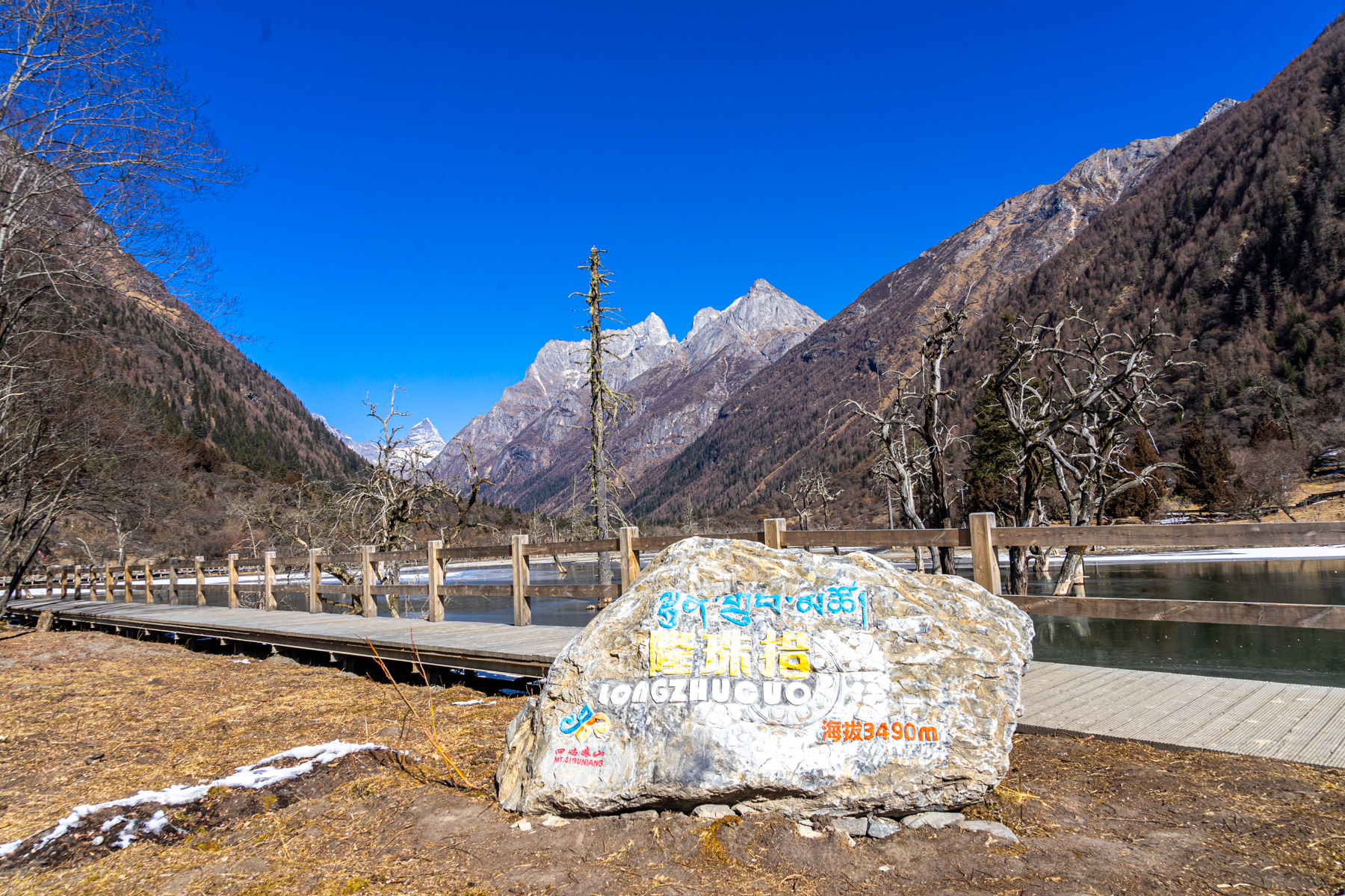 川西秘境,在四姑娘山开启一场醉美的跨年之旅_双桥沟游记_途牛