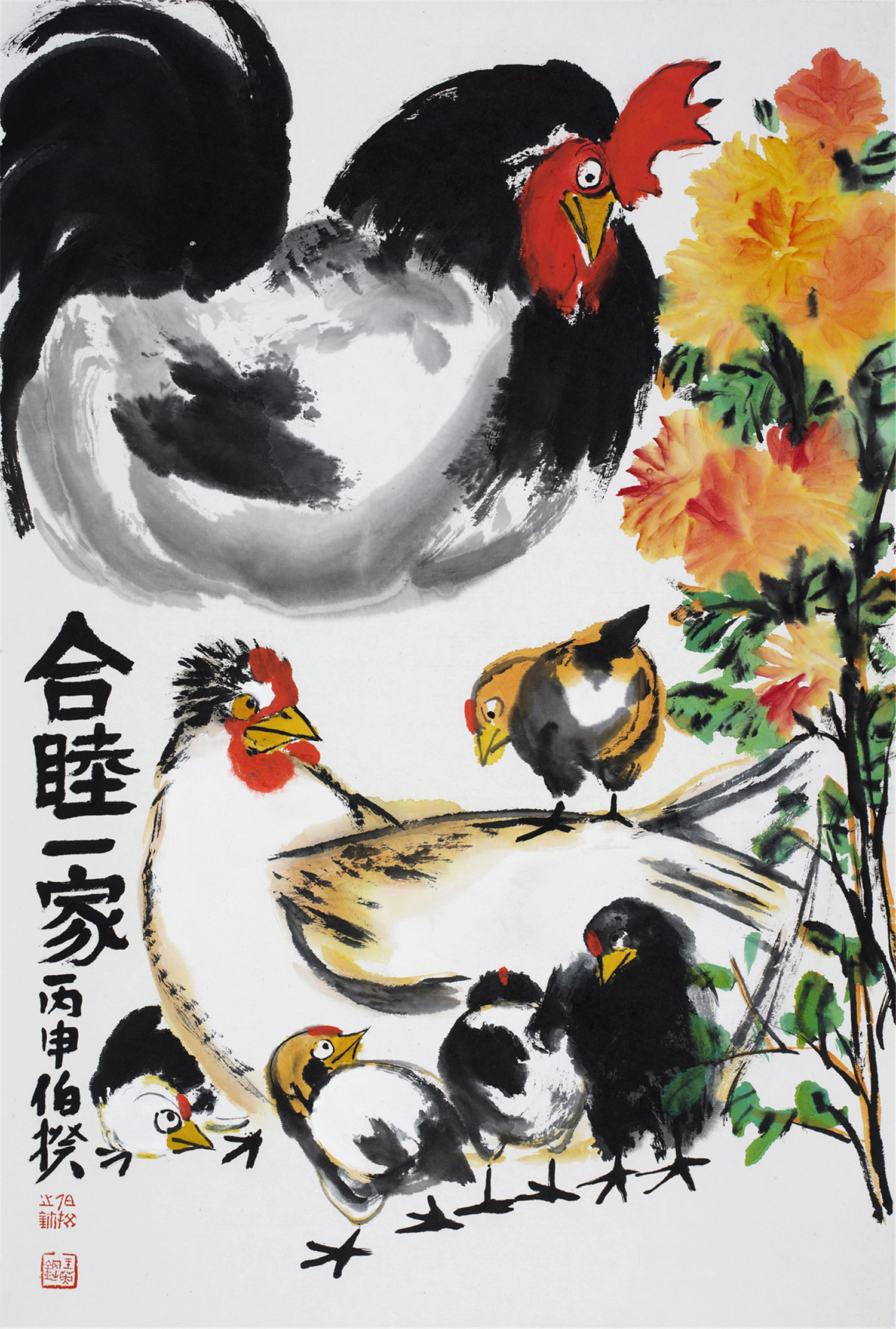 伯揆,画家