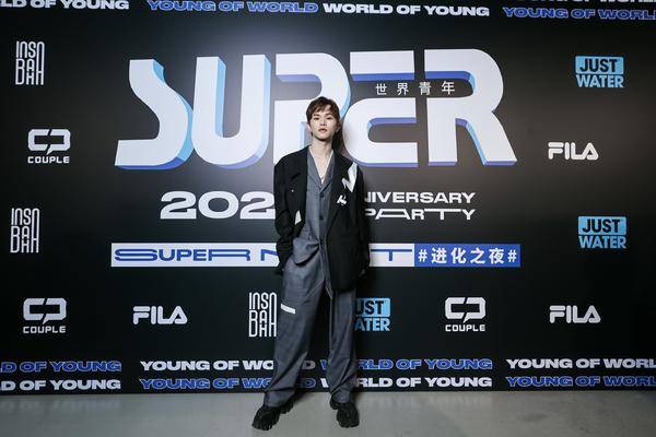 《SUPER世界青年》“SUPER NIGHT进化之夜”在沪举行
