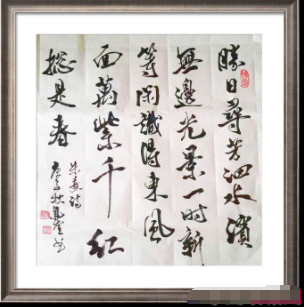 老牛亦解春光贵 不需扬鞭自奋蹄 全国退役铁道兵战友网络迎牛年新春联欢晚会