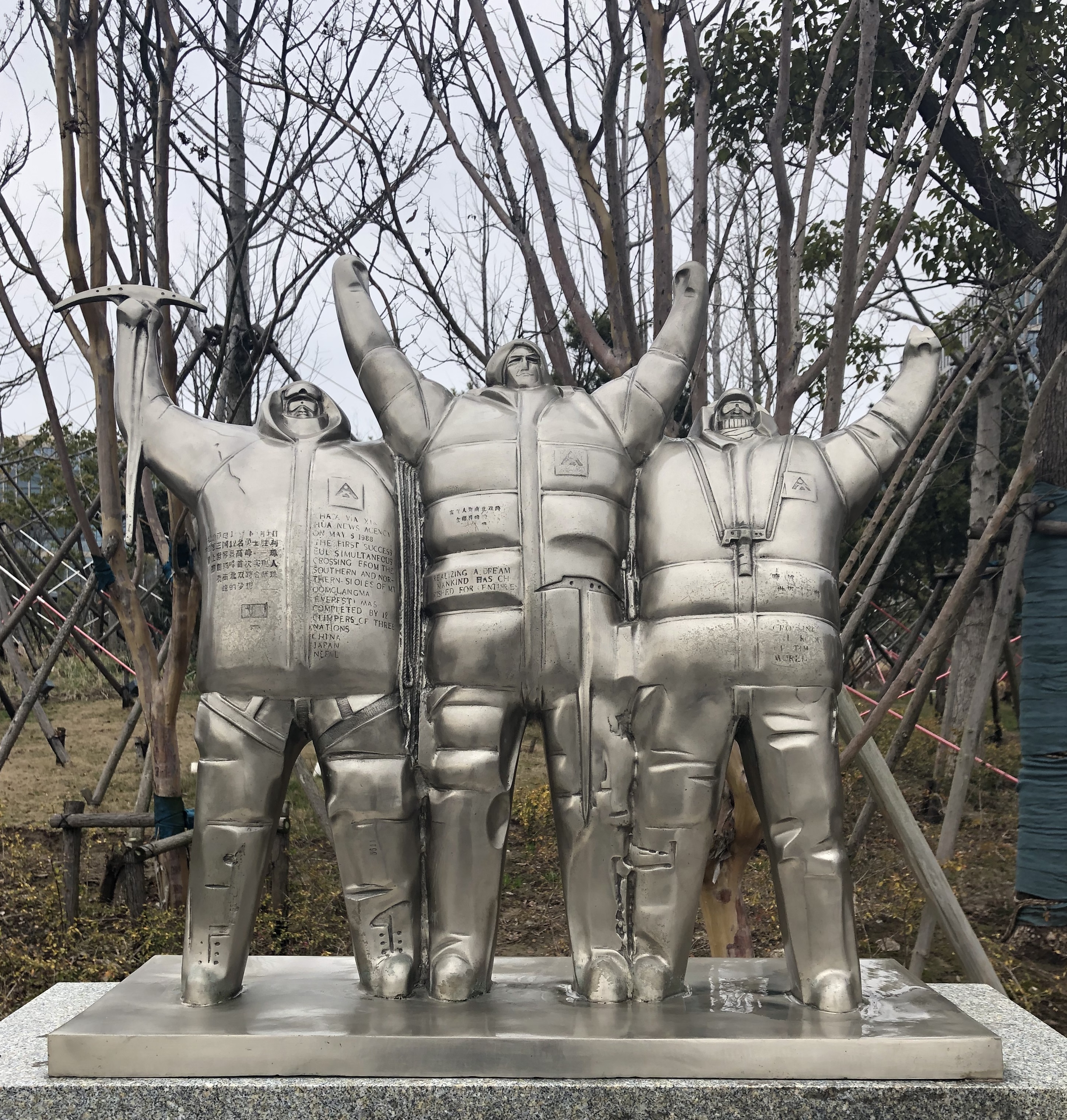 《滴水湖中国名家主题雕塑园》雕塑作品摄影(图25) 《滴水湖中国名家主题雕塑园》雕塑作品摄影(图25)