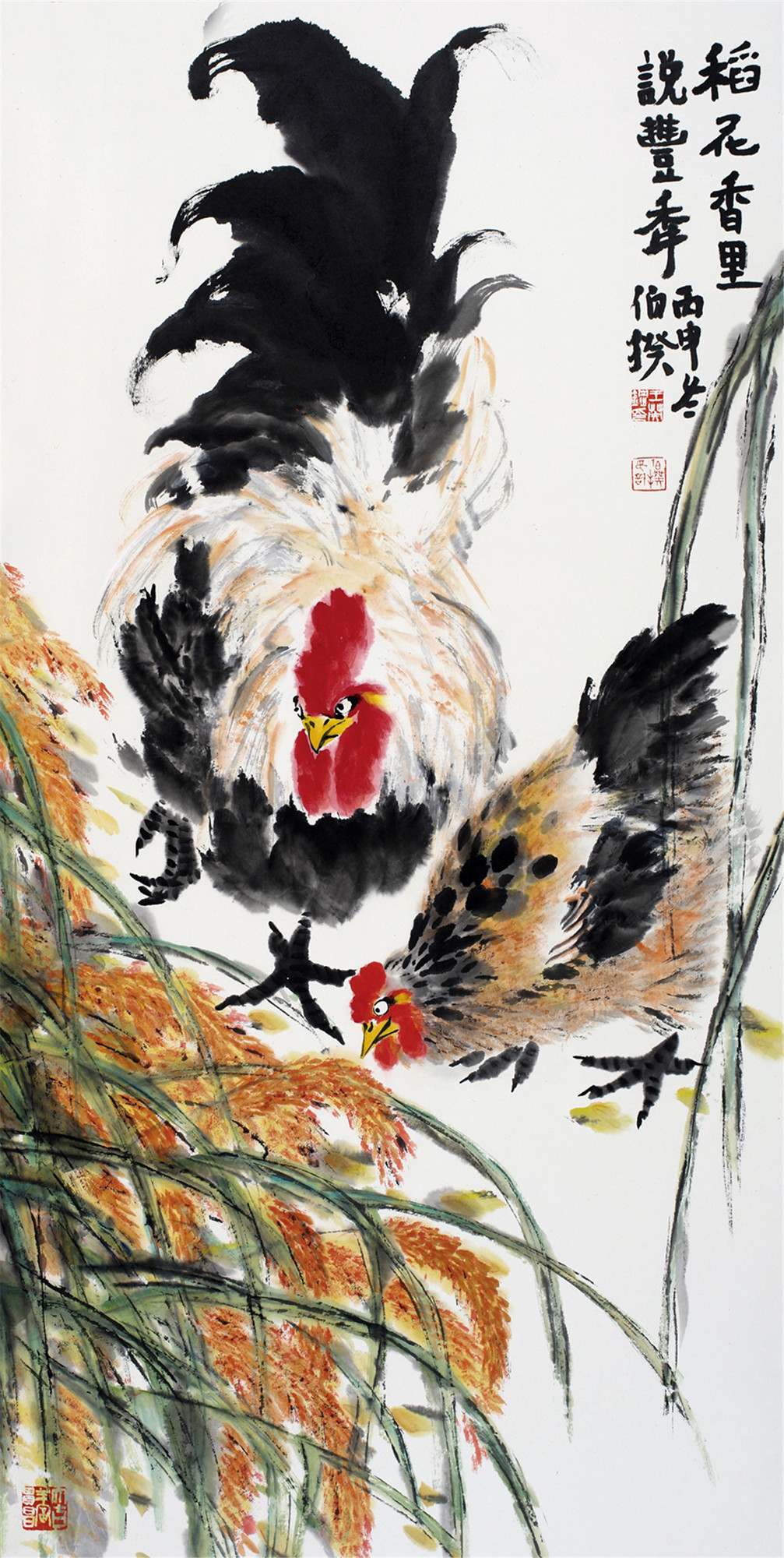 伯揆,画家