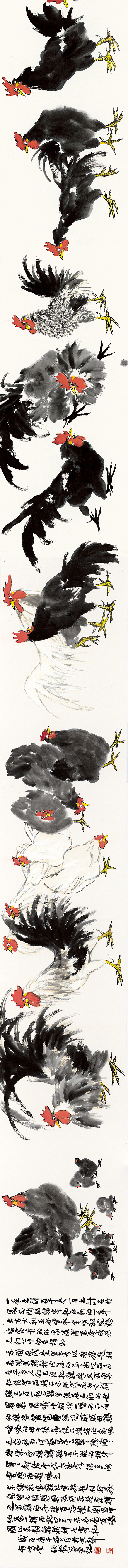 伯揆,画家