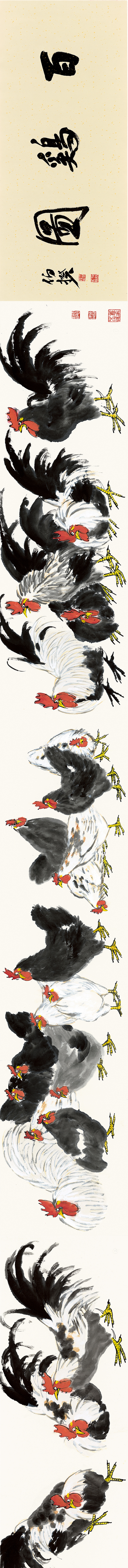 伯揆,画家