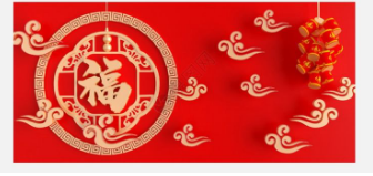 老牛亦解春光贵 不需扬鞭自奋蹄 全国退役铁道兵战友网络迎牛年新春联欢晚会