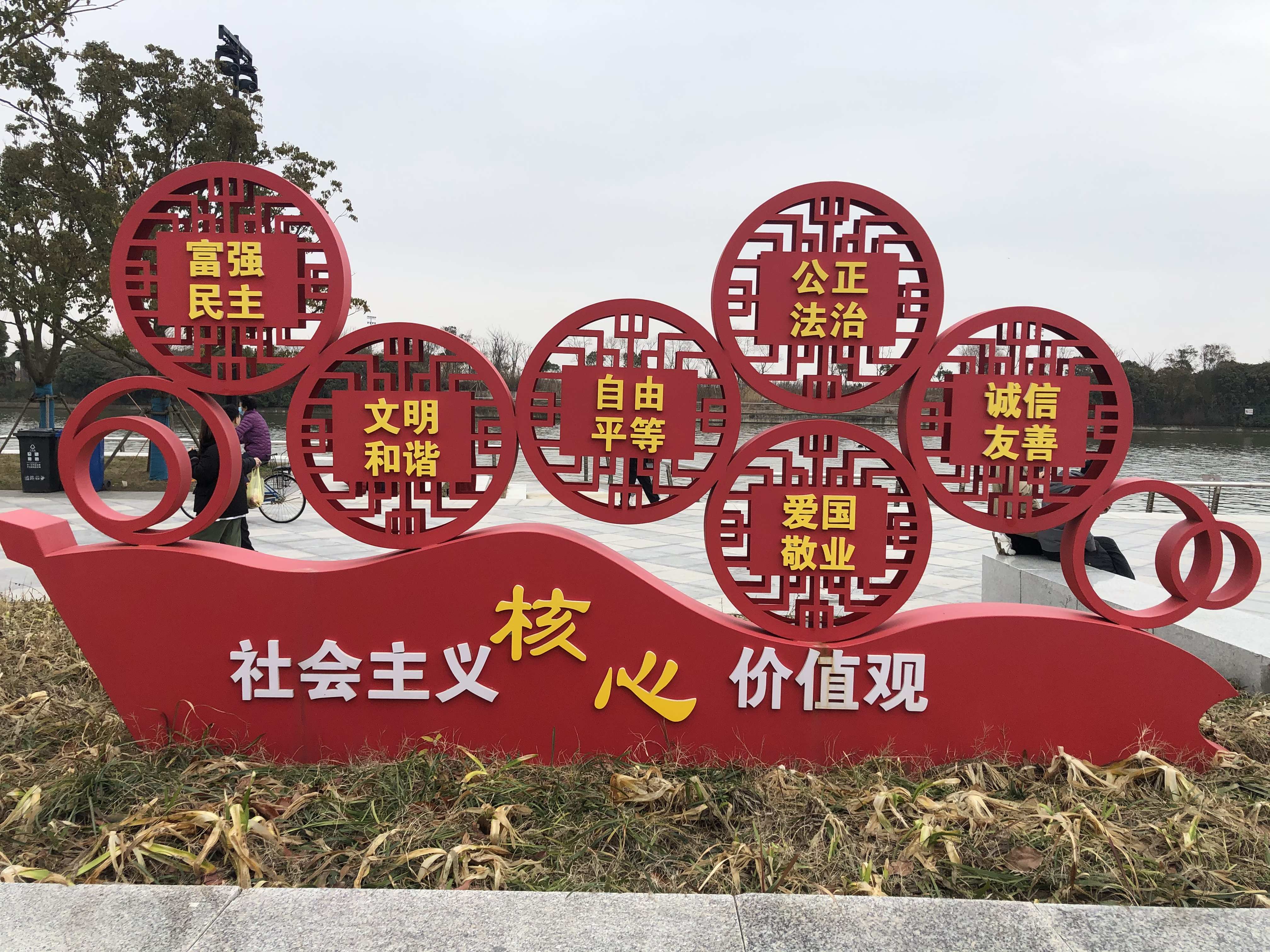 《滴水湖中国名家主题雕塑园》雕塑作品摄影(图6) 《滴水湖中国名家主题雕塑园》雕塑作品摄影(图6)