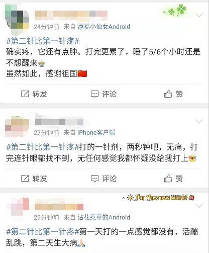 打新冠疫苗第二针比第一针疼？专家回应！