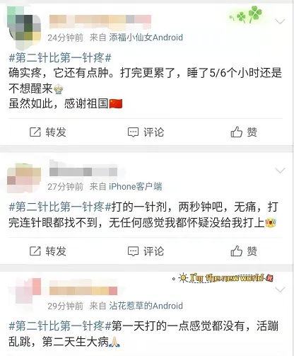 打新冠疫苗第二针比第一针疼?专家回应!