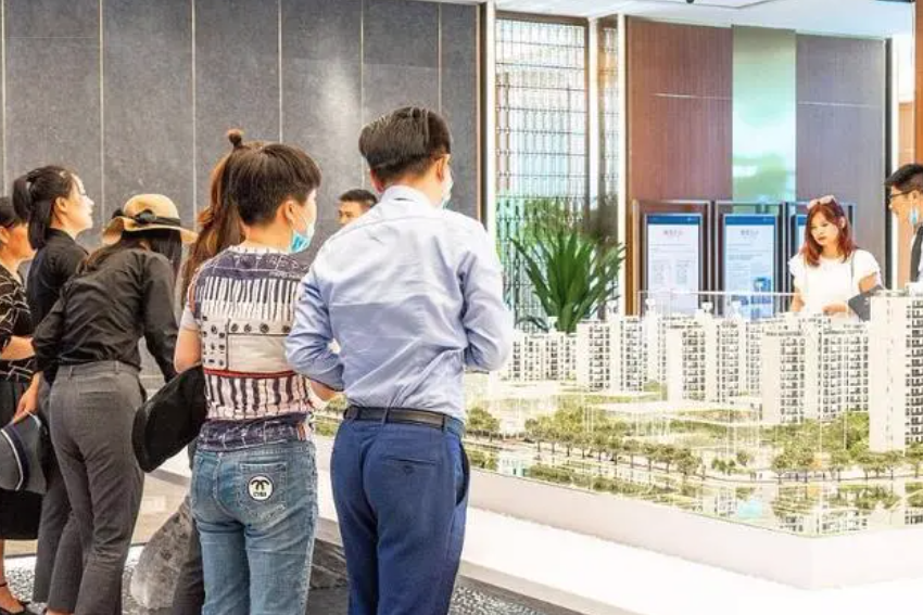 二手房中介费下调,买房能否更实惠? - 新华网客户端