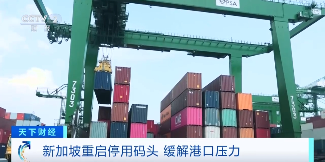 新加坡港口“大堵船” 全球运输链面临重大考验 - 新华网客户端