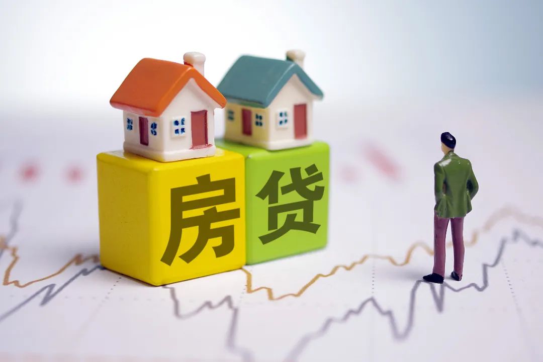 存量房贷利率将迎普降，如何影响你？ - 新华网客户端