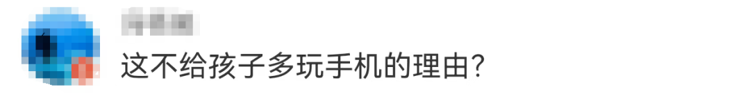 深圳多所初中被曝取消晚自习引热议！家长为啥更焦虑了？ - 新华网客户端