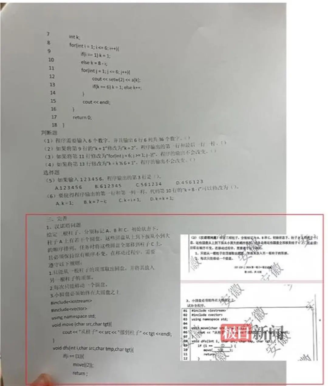 ccd504513fcc393d0f21f5d0f997815.png