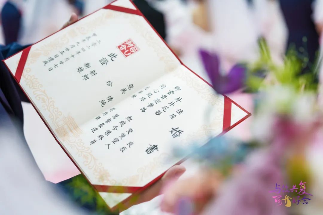 高校为他们办婚礼,送“热搜同款”...... - 新华网客户端