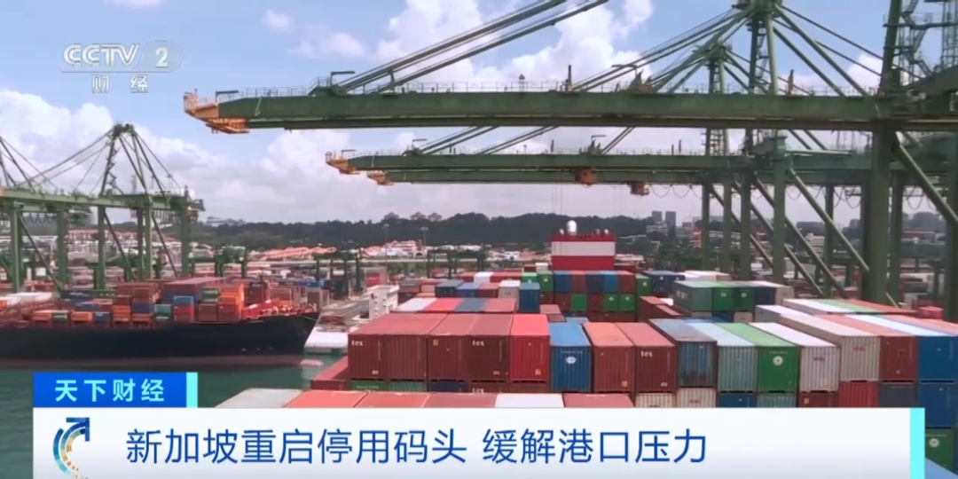 新加坡港口“大堵船” 全球运输链面临重大考验 - 新华网客户端