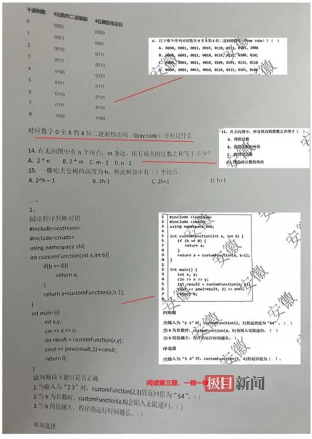 3a9528df8ce280d1a8ae1f221a192a6.png