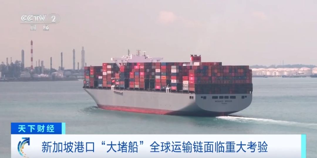 新加坡港口“大堵船” 全球运输链面临重大考验 - 新华网客户端